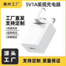 ӢҎ5V1A������pUSB����֙Cƽ��5V1A����^�Դ�m����Ӣ�˲��^