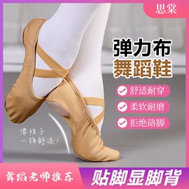 舞蹈鞋;轮滑、速滑;跆拳道柔道服