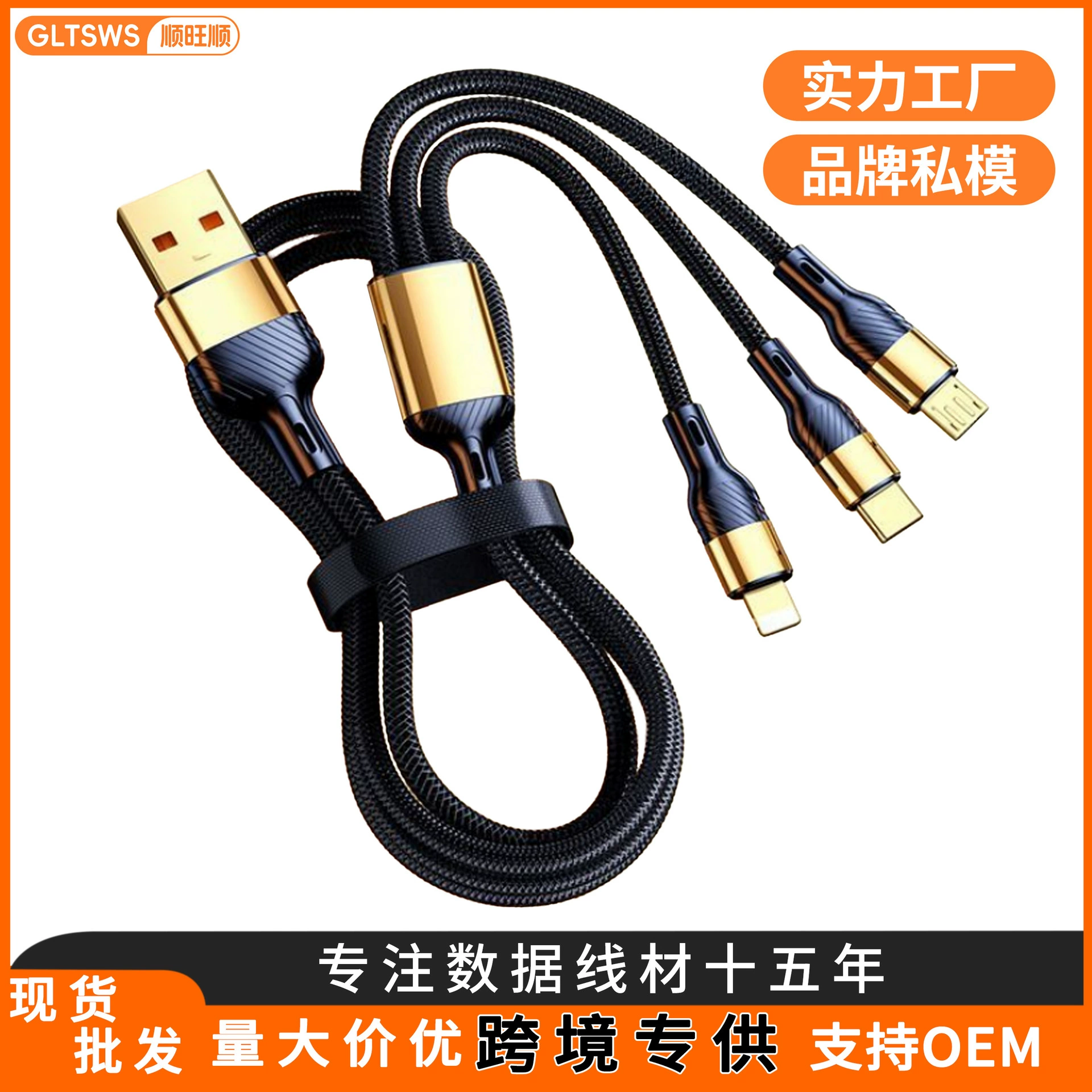 Трансграничная быстрая зарядка 240 Вт, три в одном, кабель для передачи данных, автомобильный Carplay, подходит для зарядки мобильных телефонов Apple и Huawei.