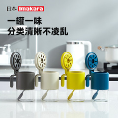 Japanese imakara seasoning jars, kitchen & home-use spice containers, salt shakers, condiment bottles, storage glass set, spice box