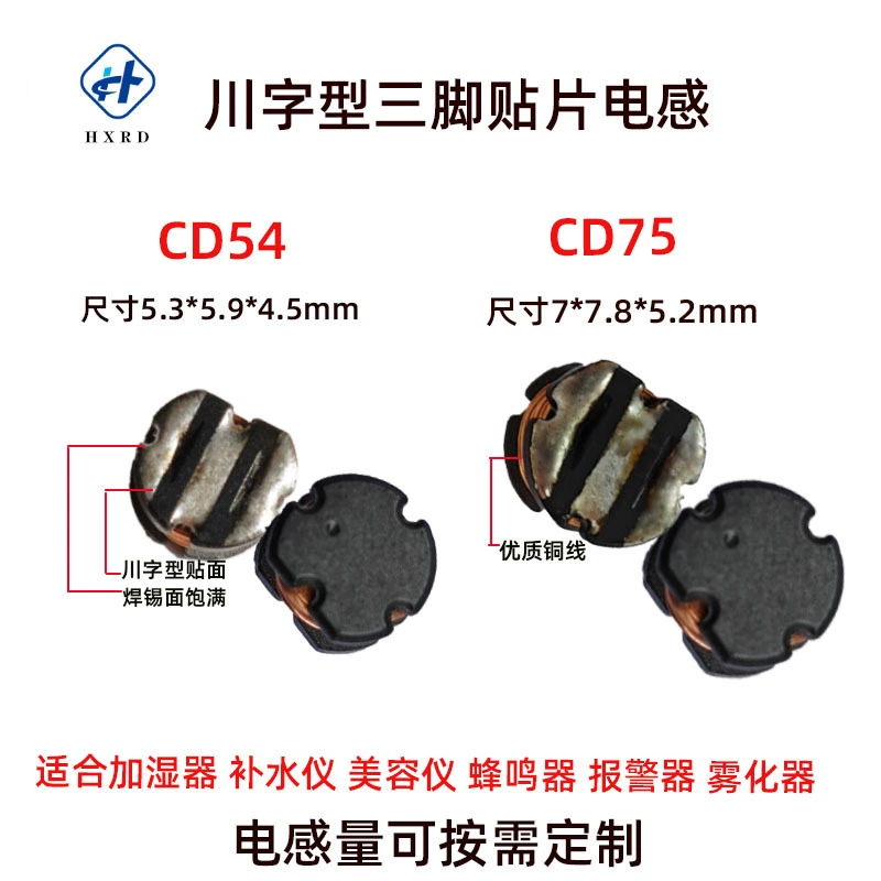 Индукторный микропористый распылитель CD75/54, трехконтактный, для поверхностного монтажа, медицинского класса, специального назначения