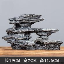 鱼缸石头造景石真假山躲避屋装饰石布景套餐水族箱微景观大小摆件