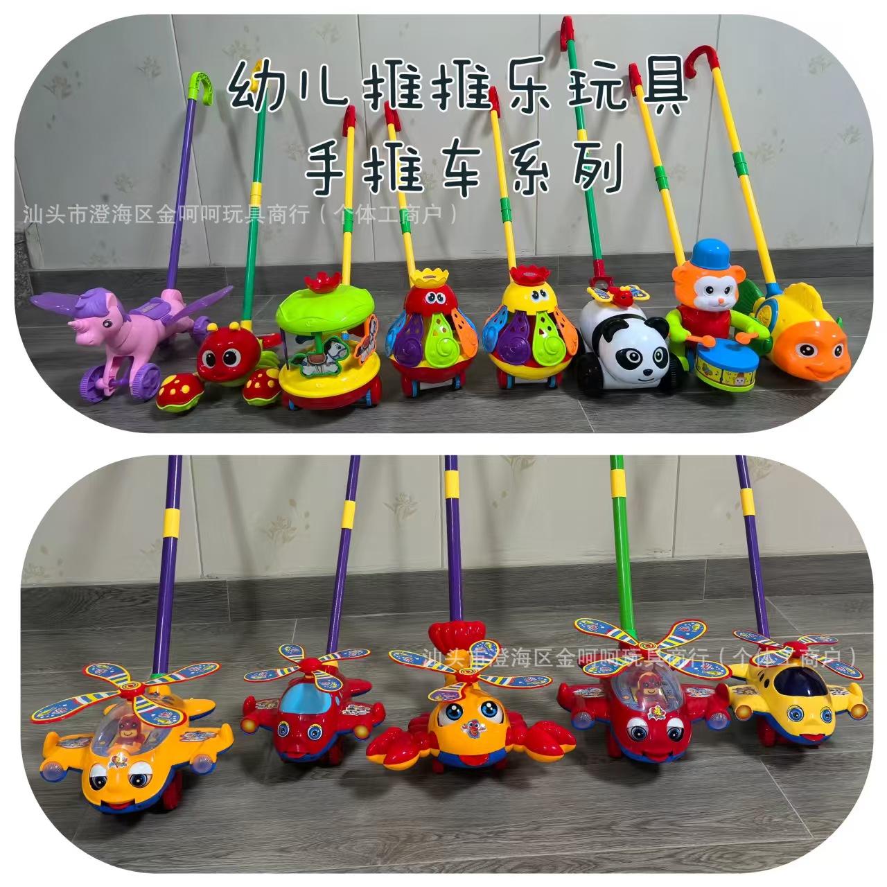 幼儿推推乐玩具手推车带声音款宝宝学步儿童户外小飞机批发价