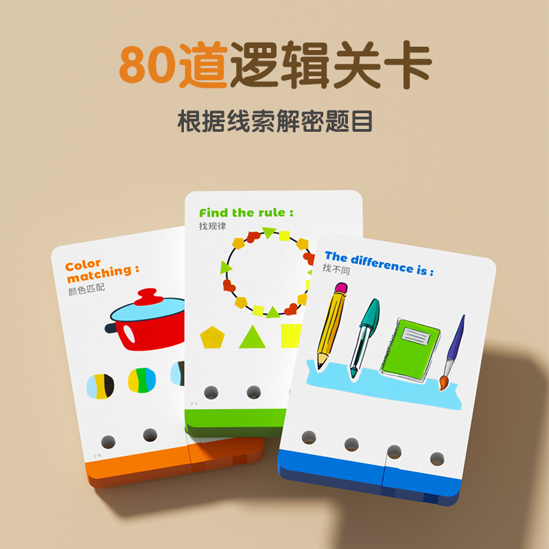 [40 individual cards with 80 questions] Elementary