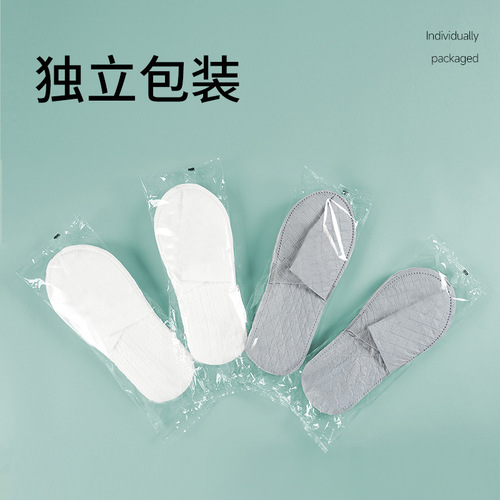 Disposable slippers with thick padding and anti-slip, high-end hotel/motel slippers for home use, guest slippers, beauty salon slippers, wholesale