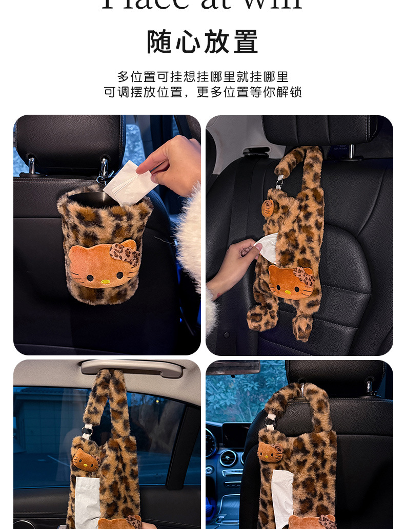 Car Tissue Box, Rear Seat Car Tissue Holder, Creative and Cute, Beautiful Tissue Hanging Bag for Girls, In-Car Napkin Box