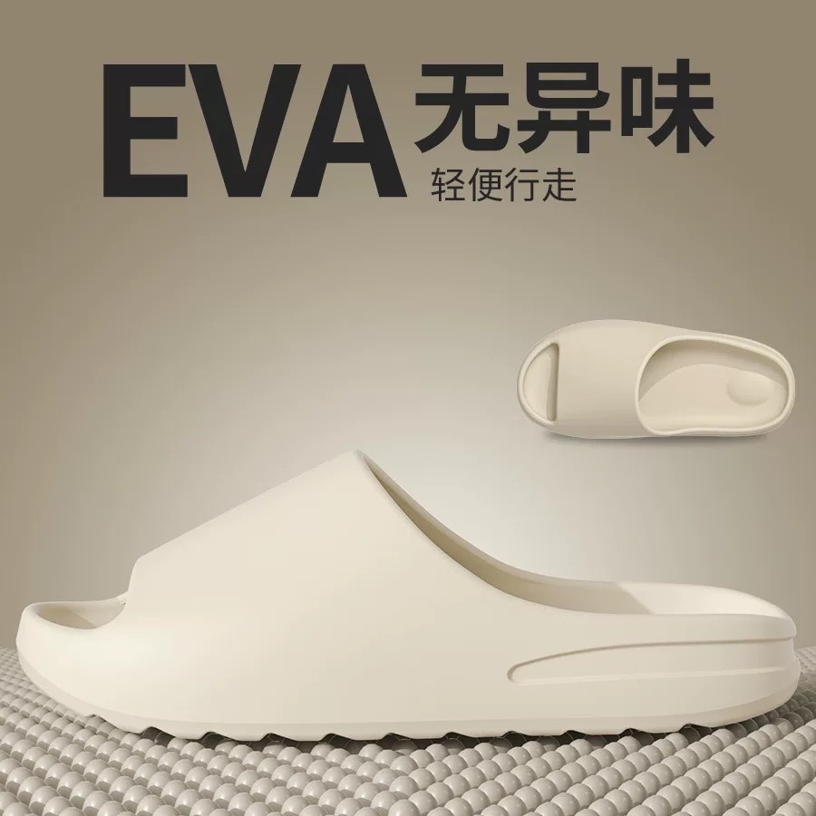 家居拖鞋女夏家用情侣室内防滑软底舒适EVA凉拖鞋洗澡浴室拖鞋男
