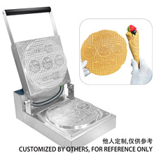 Commercial ice cream cone machine,Customization supported