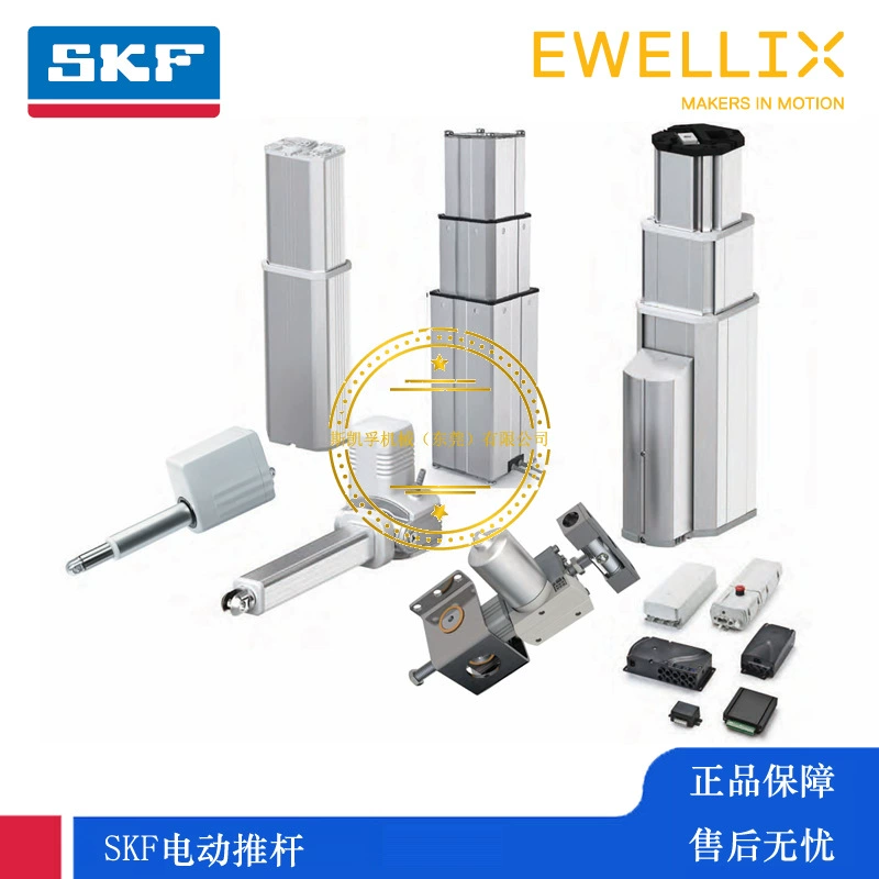 SKF Электрический толкатель EWELLIX Эвиллер подъемной колонны TLT10-A2541-000