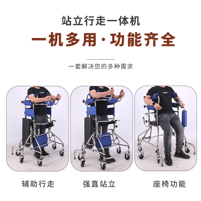 高齢者用リハビリ歩行器、大人用歩行器、歩行補助具、下肢トレーニングリハビリスタンド|undefined