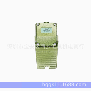 Original Tend Tiande Pedal Tfs-402Z Aluminum Alloy Shell Tfs-404Z Tfs-405Z Tfs-406Z