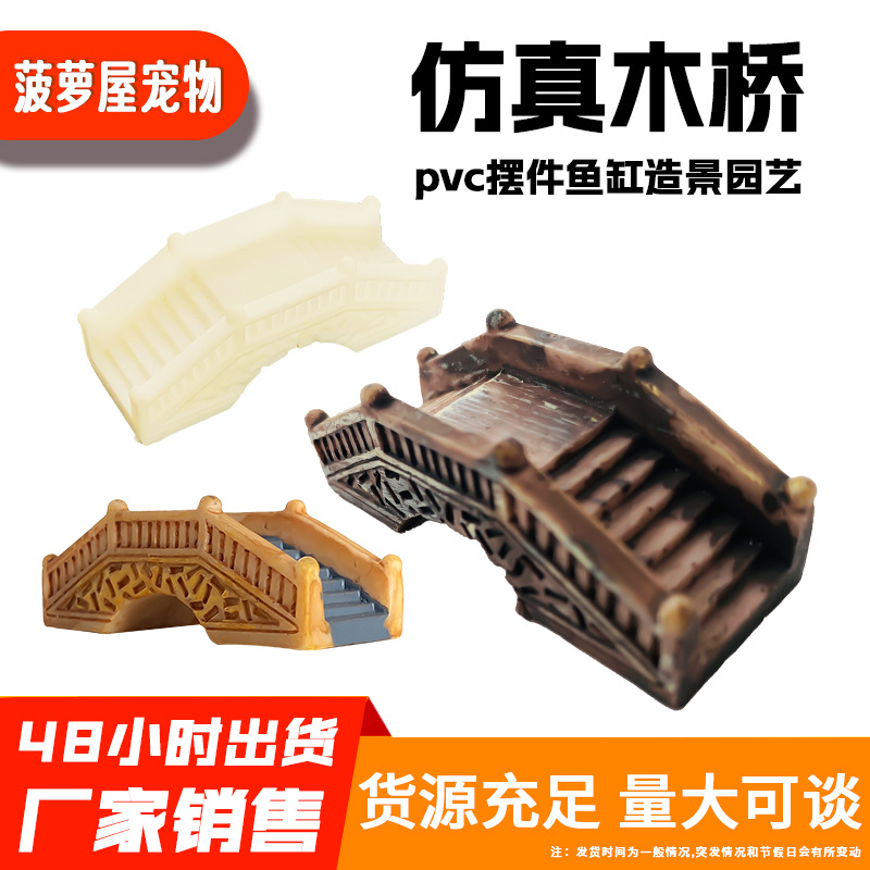 Artificial puente de madera decoración PVC pecera paisaje jardinería ornamental paisaje decoración escritorio verde planta paisaje