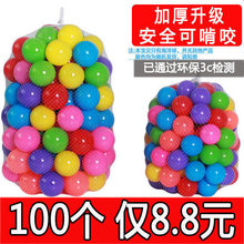 ���������l��ȫ�h��7CM��̖8CM�냺�ɿ�ҧ�Θ����׃��@��ϴ�����
