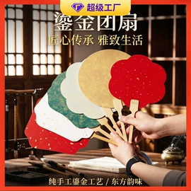 画纸、画布;竹质工艺品;扇子