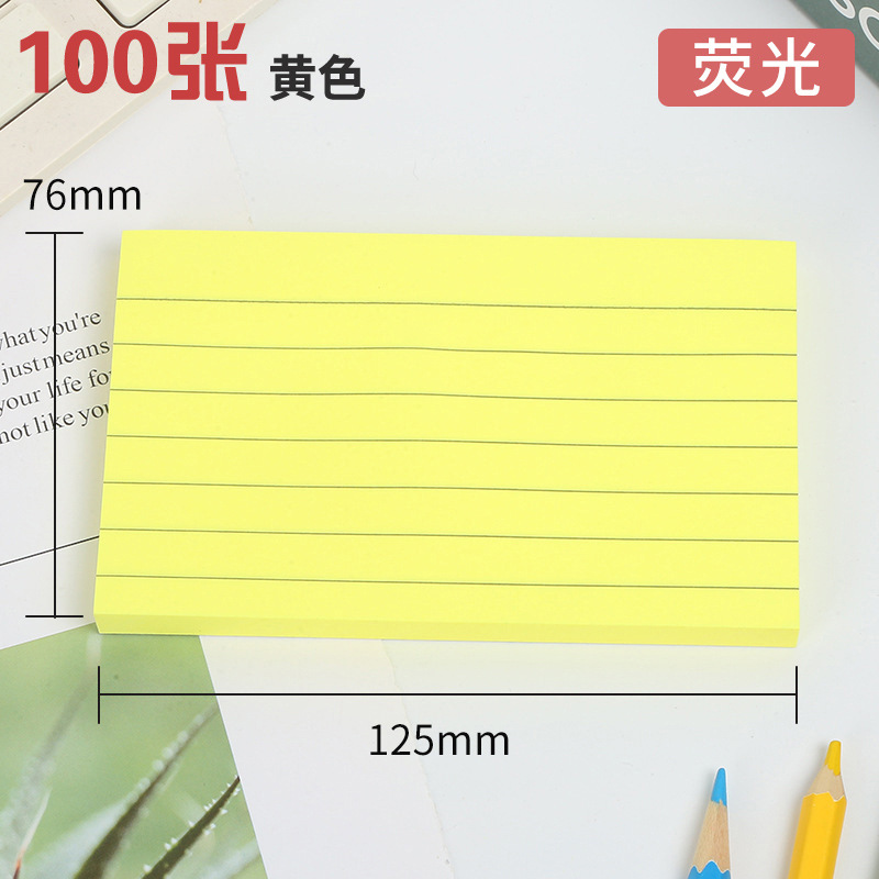 125*76mm 형광노란색 라인 100장