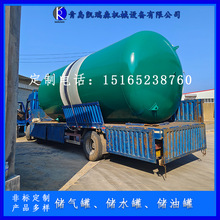 厂家供应碳钢储油罐柴油罐储水压力罐卧式污水厂净化真空负压罐