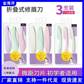 其他美妆工具;化妆刷、刷包;粉扑、美妆蛋