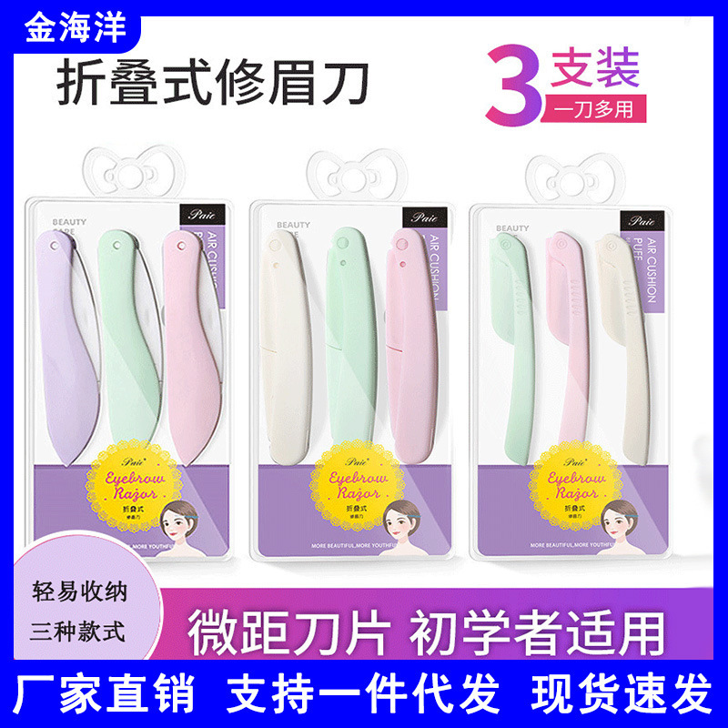 Folding eyebrow trimming knife 3 sets of safety shaving eyebrow shaving knife eyebrow beauty tools wholesale