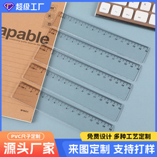 亚马逊爆款双刻度尺子文具15/20/30cm透明塑料直尺小学生批发定制