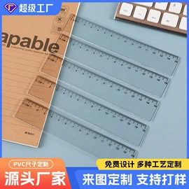 尺子;文具套装;绘图模板