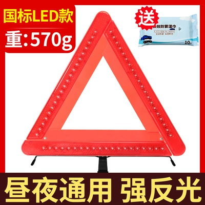 Fire Extinguisher Parking Traffic — Warning sign - national-standard-new-led-flash-model-comes-with-anti-fog-wipes