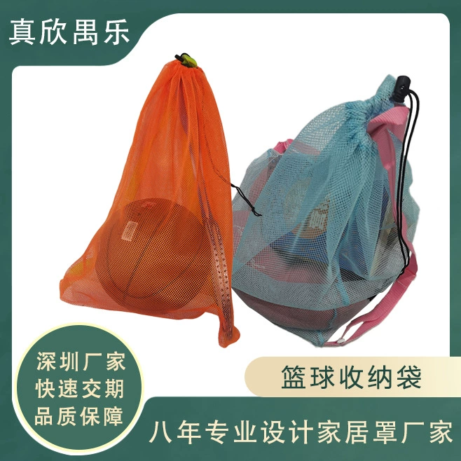 Сетчатая Сумка Рюкзак Баскетбол Футбол сумка для хранения Открытый путешествия спортивные принадлежности двухцветная сумка для хранения