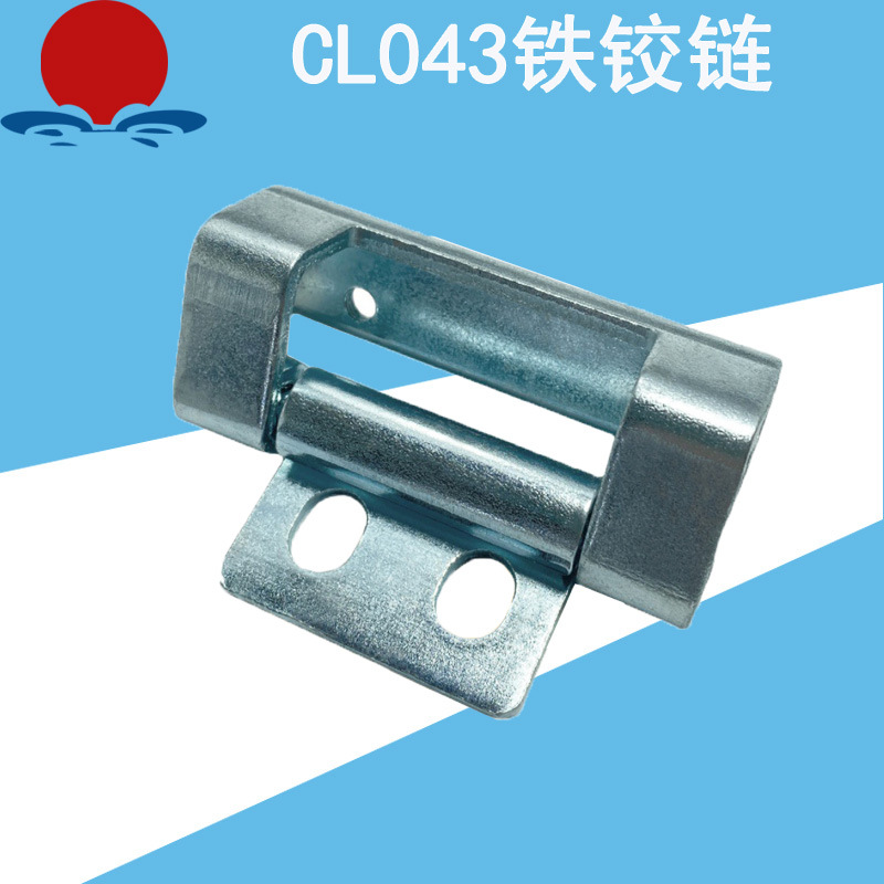 CL043折彎內置隱藏式機箱櫃鉸鏈 開關動力配電箱櫃門合頁HL043鐵