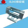 CL043折弯内置隐藏式机箱柜铰链 开关动力配电箱柜门合页HL043铁
