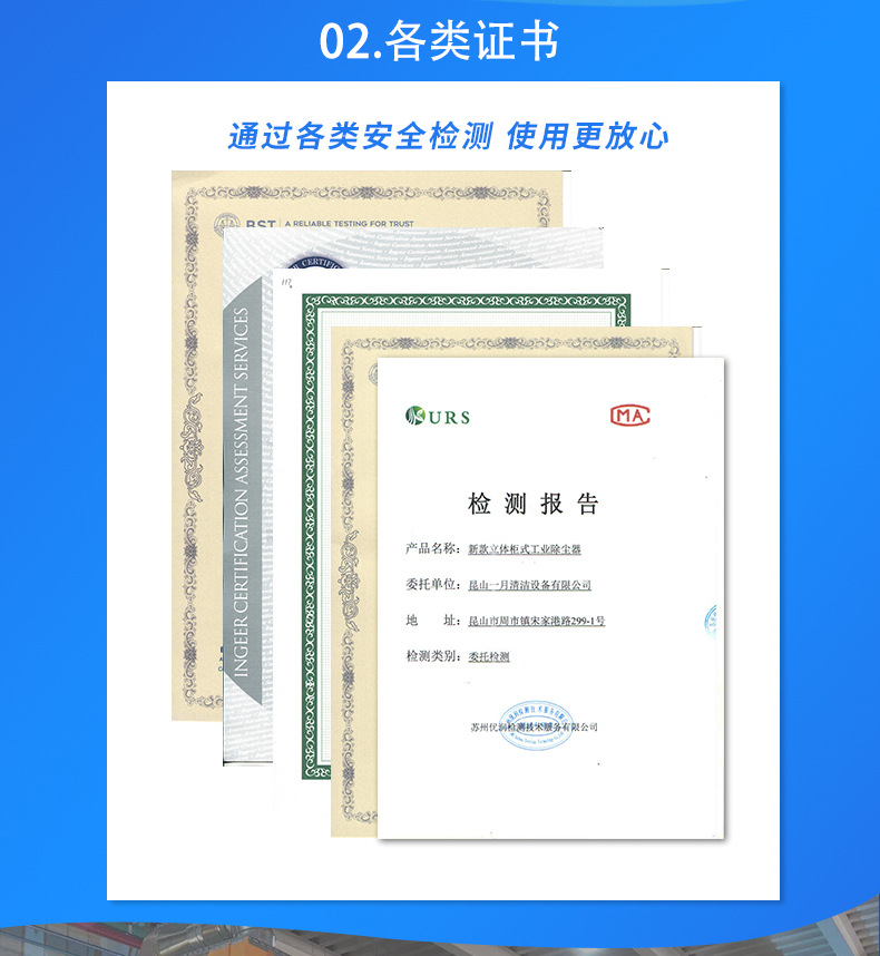 焊接除尘器