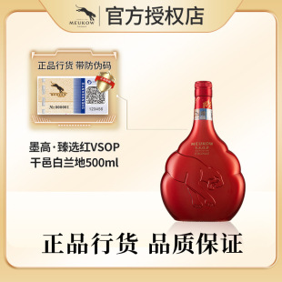 ī��Meukow ���x�tVSOP ���ذ��m��500ml ��������ҾƿڼZ��
