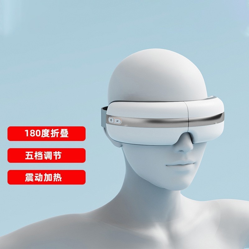 スマート電気アイマッサージャー熱い目のマッサージャーbluetooth子供用アイマスクのプレゼント卸売り|undefined