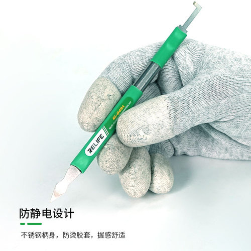 RL-049A Phone Repair Disassembly Kit Anti-Static Suction Tool, Glue Removing Scraper, Solder Removing Spoon, Battery Suction Tool
