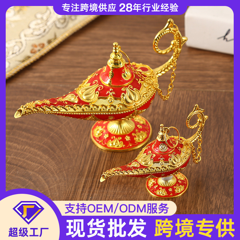 New Aladdin lamp ornaments classical style retro pattern wishing lamp decorative crafts manufacturers wholesale New Aladdin lamp ornaments classical style retro pattern wishing lamp decorative crafts manufacturers wholesale