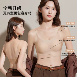 粉底液无痕美背内衣隐形细肩带裹胸带胸垫一体式舒适吊带背心文胸