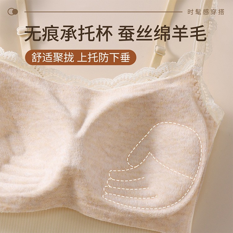 Otoño y invierno lana seda de seda calentamiento chaleco de cabina de dama con cojín de pecho en un cuerpo calentado camisa legging superior