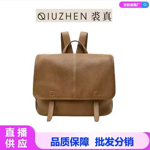 Capacious universal backpack, horizontal version