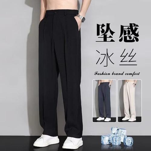 Men's Summer Ice Silk Loose Droopy Tapered Straight Brown High-end Casual Suit Pants for Autumn and Spring