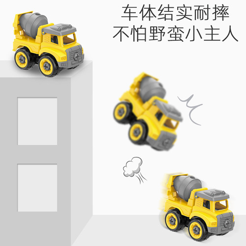 Children's disassembly and assembly of engineering vehicles. Boys' DIY disassembly and assembly of mixer trucks, log trucks, sanitation trucks, and assembled toys.