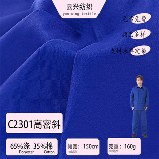 160��tc���޻켏��130*70���b���� �����Ʒ��I����б�y�󿗲���
