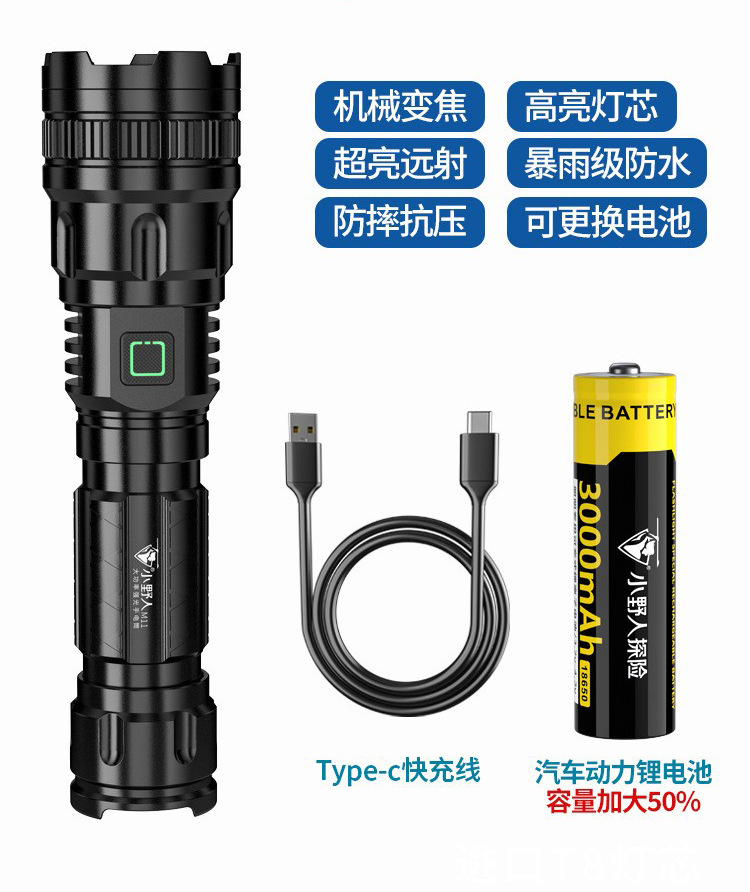 M11Pro2600ma 배터리 Type-C 데이터 라인