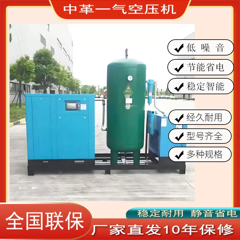 永磁变频空压机螺杆空压机液压租赁冷干机工厂专用升空供应高压