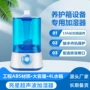 恒湿量大恒温大容量加湿器