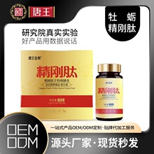 ��ɐ�ؾ���ĵϠ��������ʳ ��ɐ�ض����S��ĵϠ������Ƭ���l����