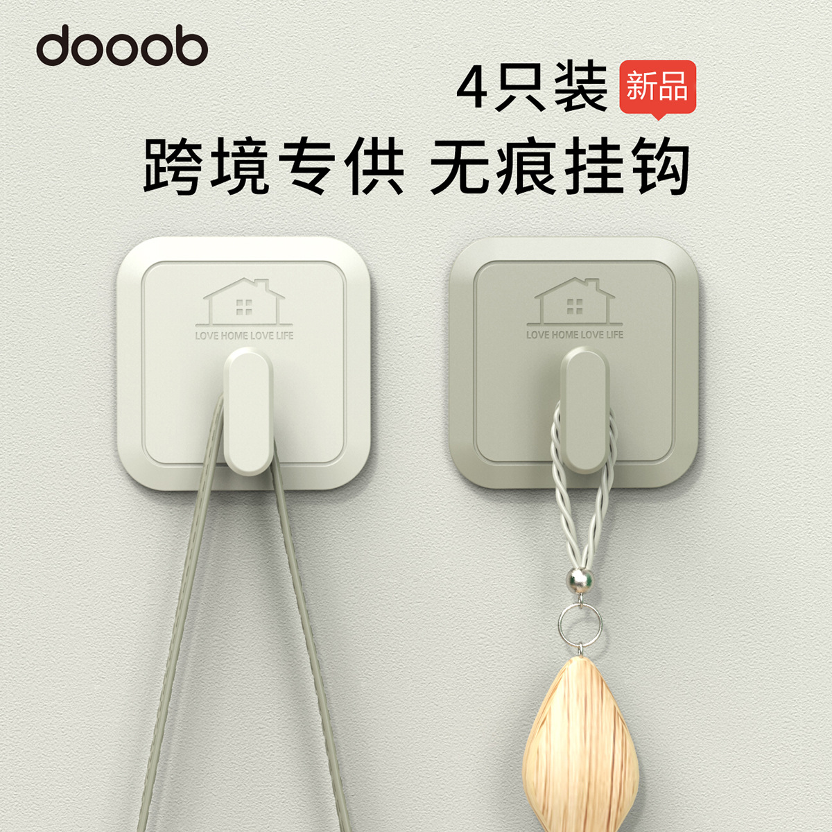 Hook -free Ponching and Pightning Paste Bendelability Adhesive…