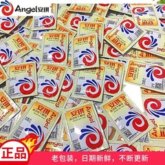 エンジェルイーストパウダー 5 グラム/12 グラム/500 グラム家庭用蒸しパン高活性母パウダーパンベーキングパウダー低糖