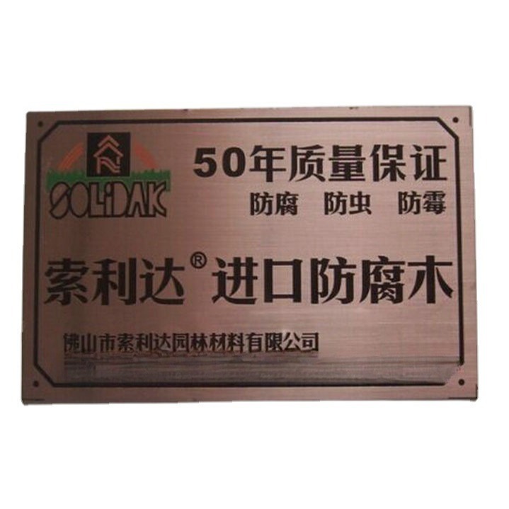 定 做不锈钢铭牌 商标铝制高光铭牌 丝印铝牌 锌合金工艺铭牌