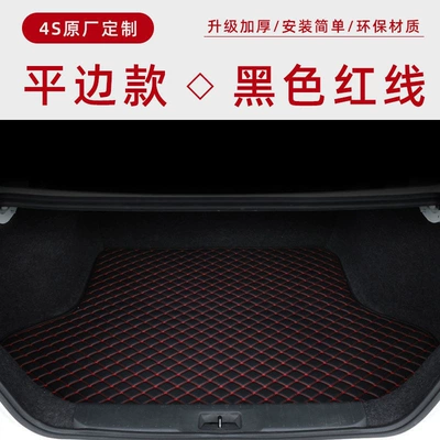 new classic Sylphy trunk mat | Trunk Mat - base-pad-flat-edge-black-and-red-exclusive-for-20-24-classic-sylphy-models