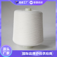16S/D防水有机精棉纱 白色卫生棉条医用棉纱