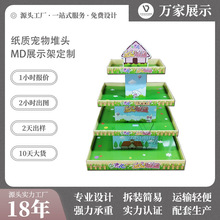 |ݸSҹ羳߶^ м^ 㼈ض