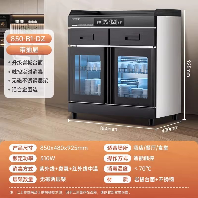 Gabinete de desinfección de té vertical de doble puerta multifuncional de cabecera de desinfección de acero inoxidable para hogar